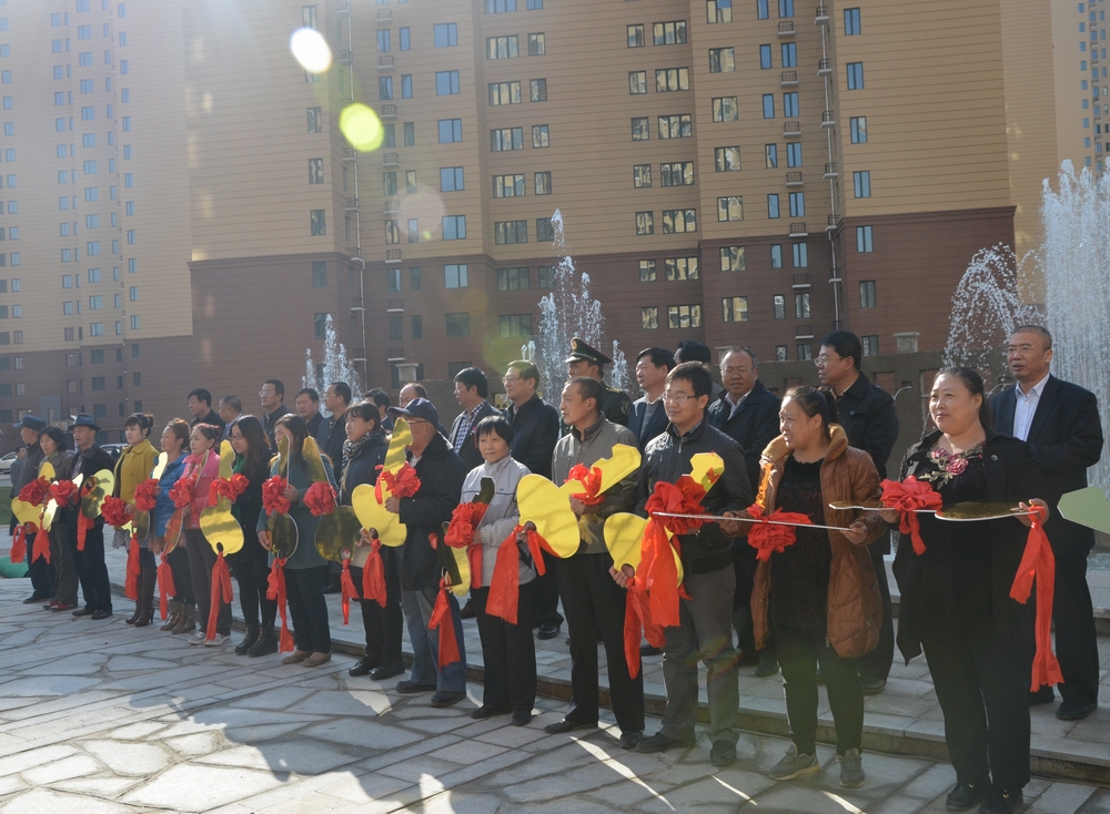 2013年10月25日，城發(fā)公司承建的呼市首個(gè)公租房小區(qū)——康居家園公租房交付使用。申請到公租房的百姓代表領(lǐng)了鑰匙。.JPG